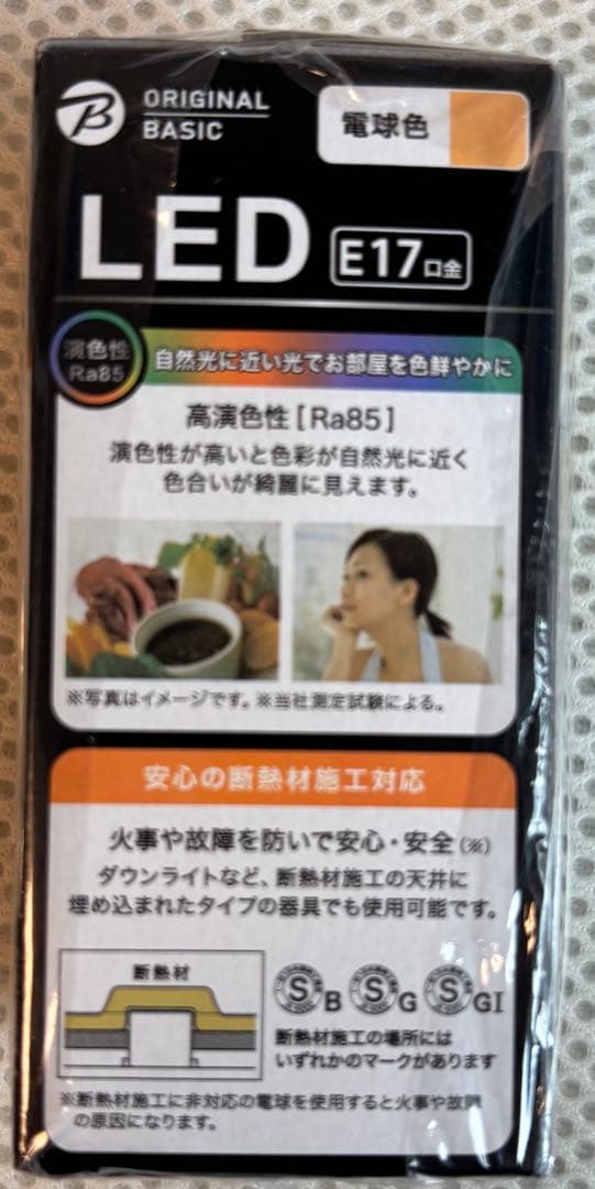 LED電球 E17 60W相当 760lm 14個セット