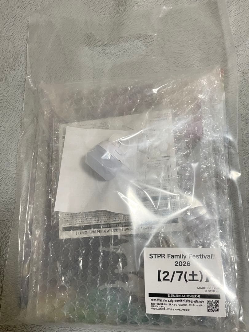 N 2026すとふぇす アプグレグッズ 1日目2日目セット 未開封