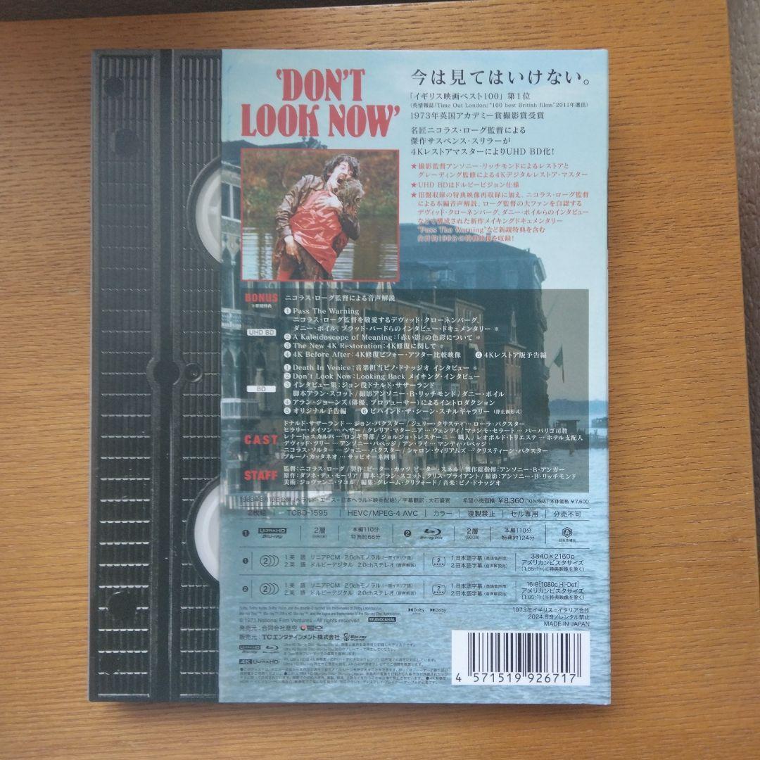 専用です(^^)赤い影 4Kレストア特別版 +クジョーBlu-ray