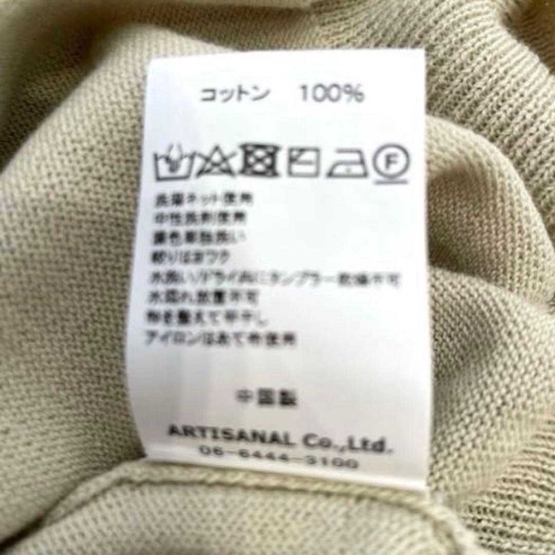 GAUZE# ギャザースリーブニットカーディガン　ライトグレー