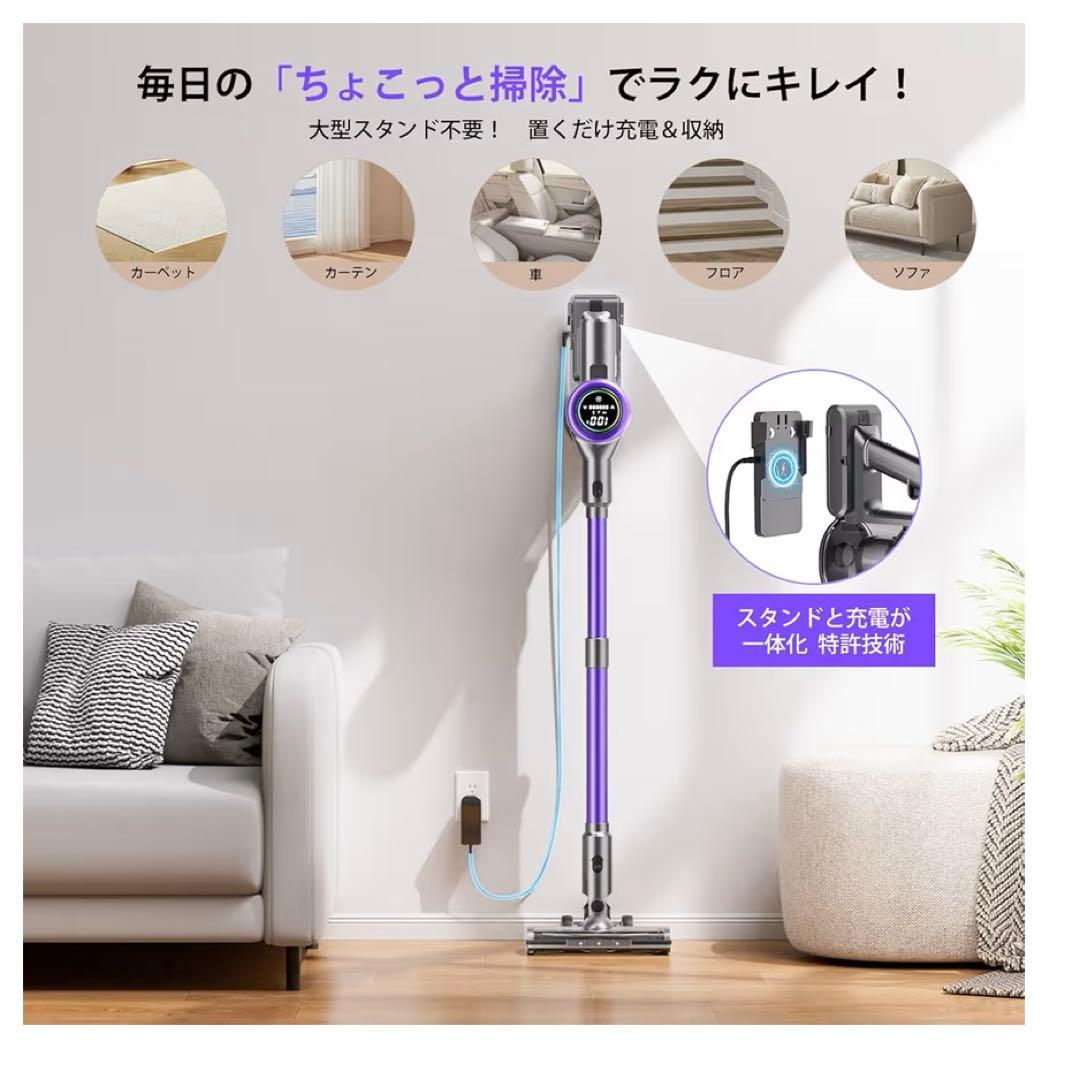 コードレス掃除機 115KPa超強力吸引 最大65分 HEPA7層 自立式
