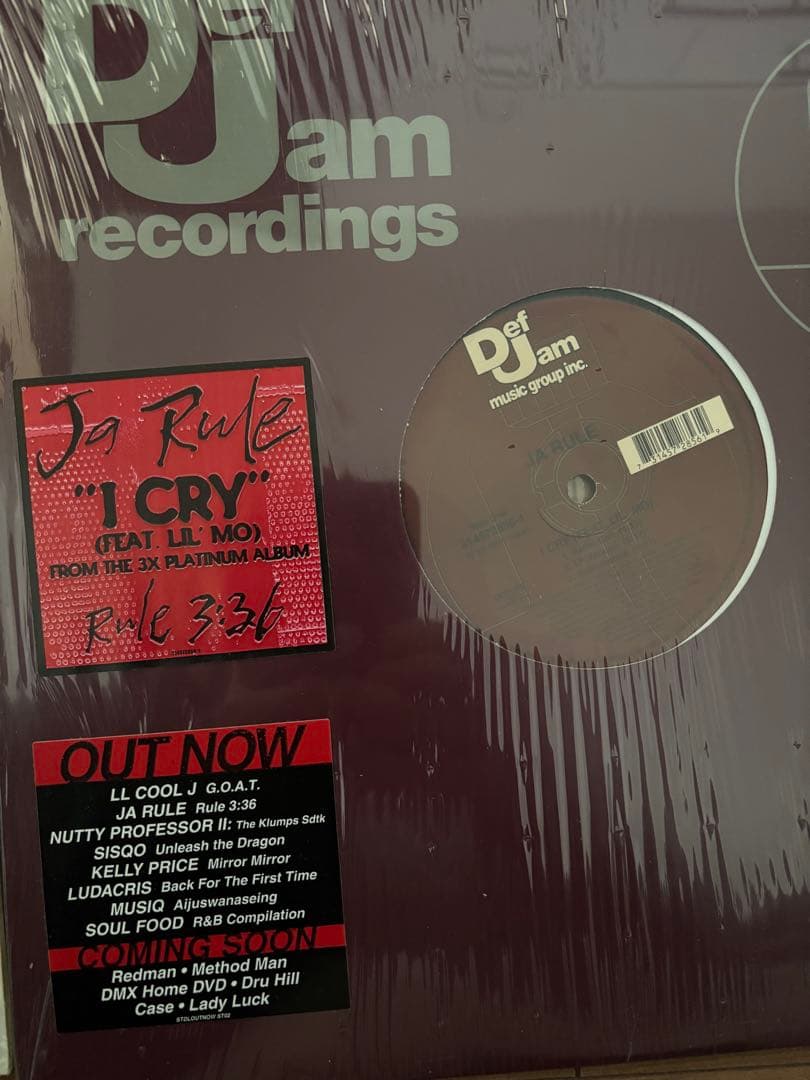 HIPHOP / R&B 12インチ 6枚セット まとめ売り