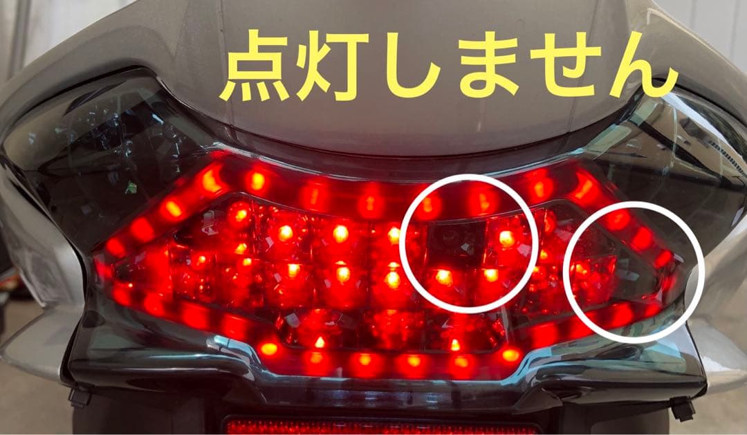 アドレスv125s L0 LEDスモークウインカー　オマケ付き