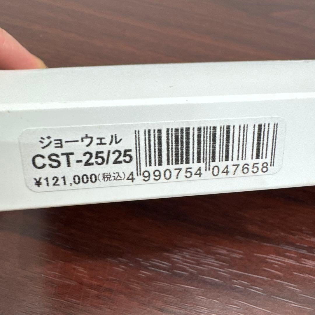 ジョーウェル　CST-25/25 セニングシザー