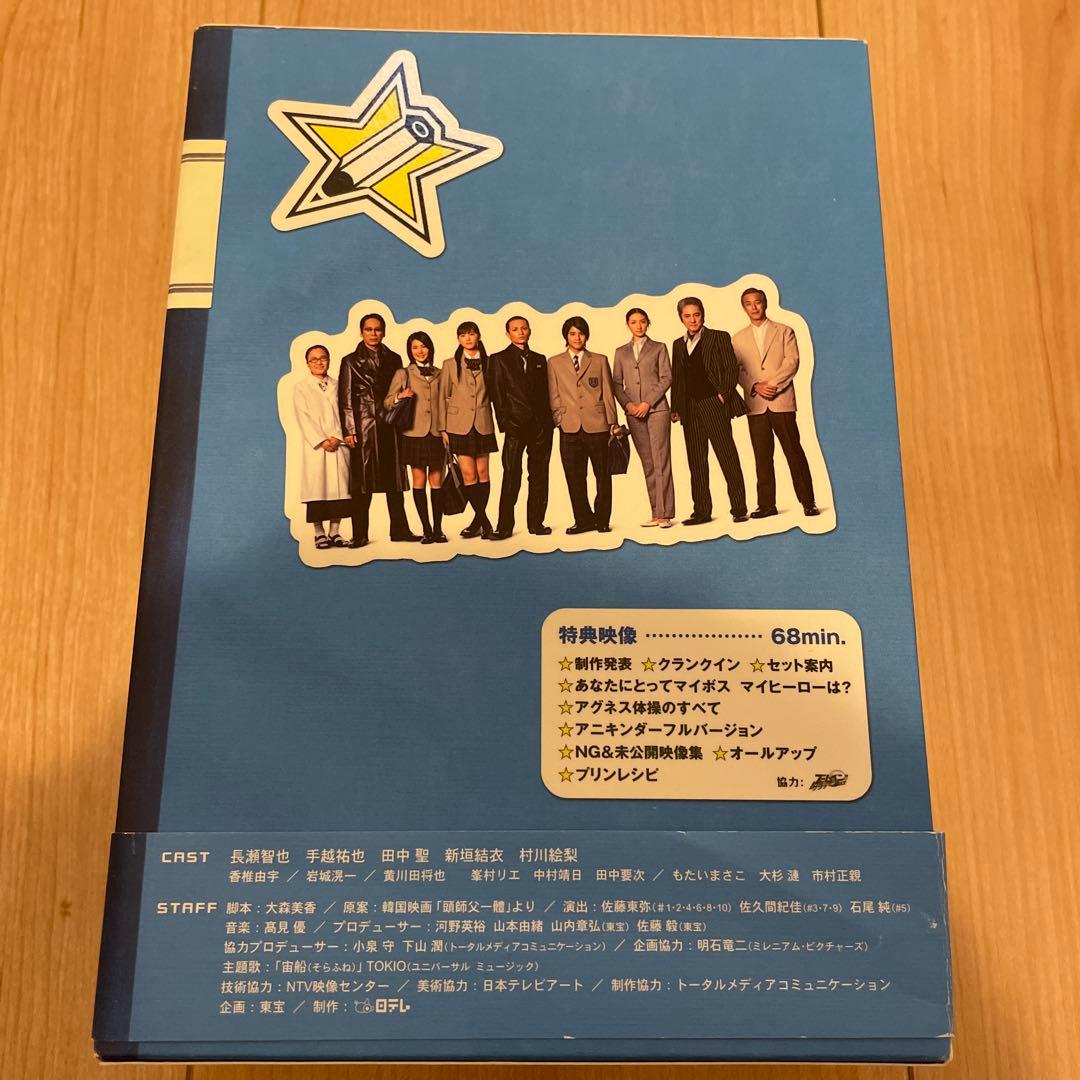 k*o様 マイ・ボス・マイ・ヒーロー DVD