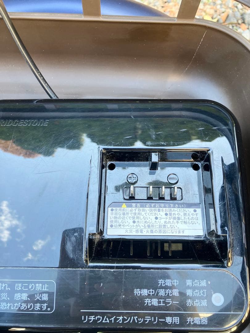 【白の木】ブリヂストン 電動アシスト三輪自転車ラクットワゴン