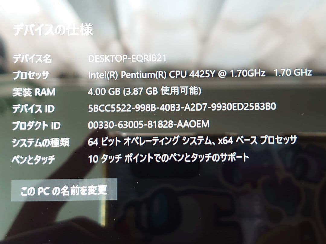 Surface Go2 ★超美品★ 最安値！！