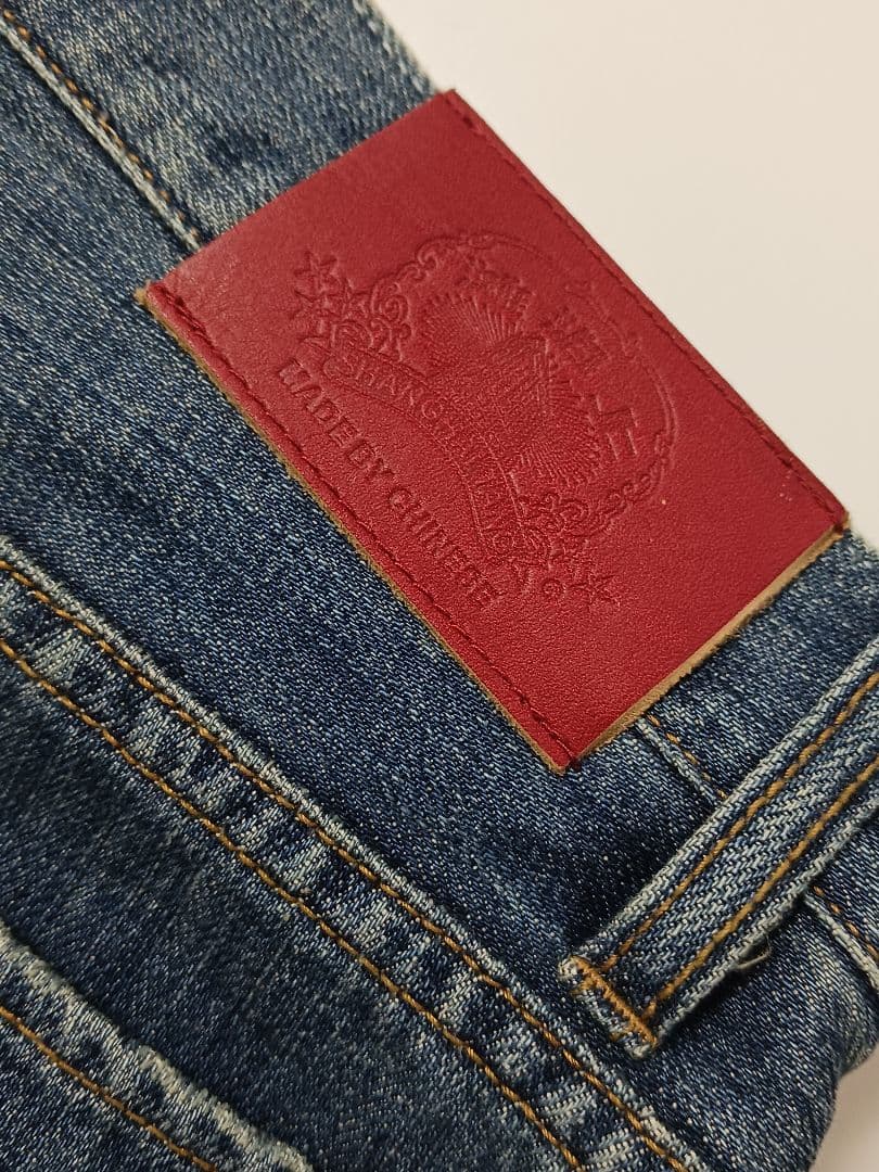 上海灘　シャンハイタン　レディース　デニム　ジーンズ　パンツ　US 6
