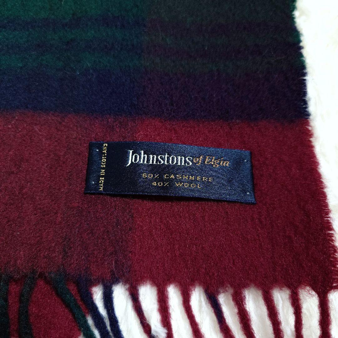 美品✨JOHNSTONS OF ELGIN 大判 ストール カシミヤ チェック