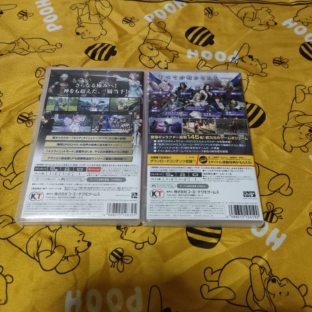 無双OROCHI2Ultimate＆3Ultimate　Switch
