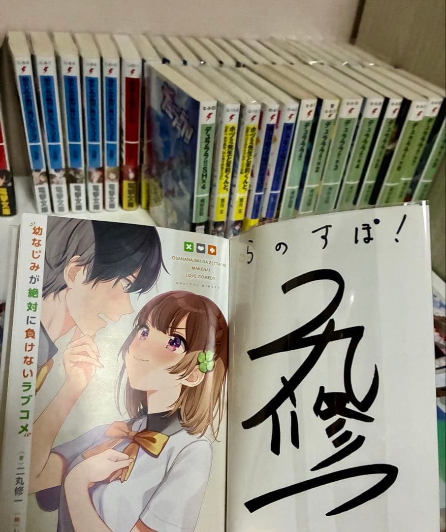 電撃文庫 まとめ売り サイン本 特典ラノベ 青ブタ SAO 魔法学院の不適合者