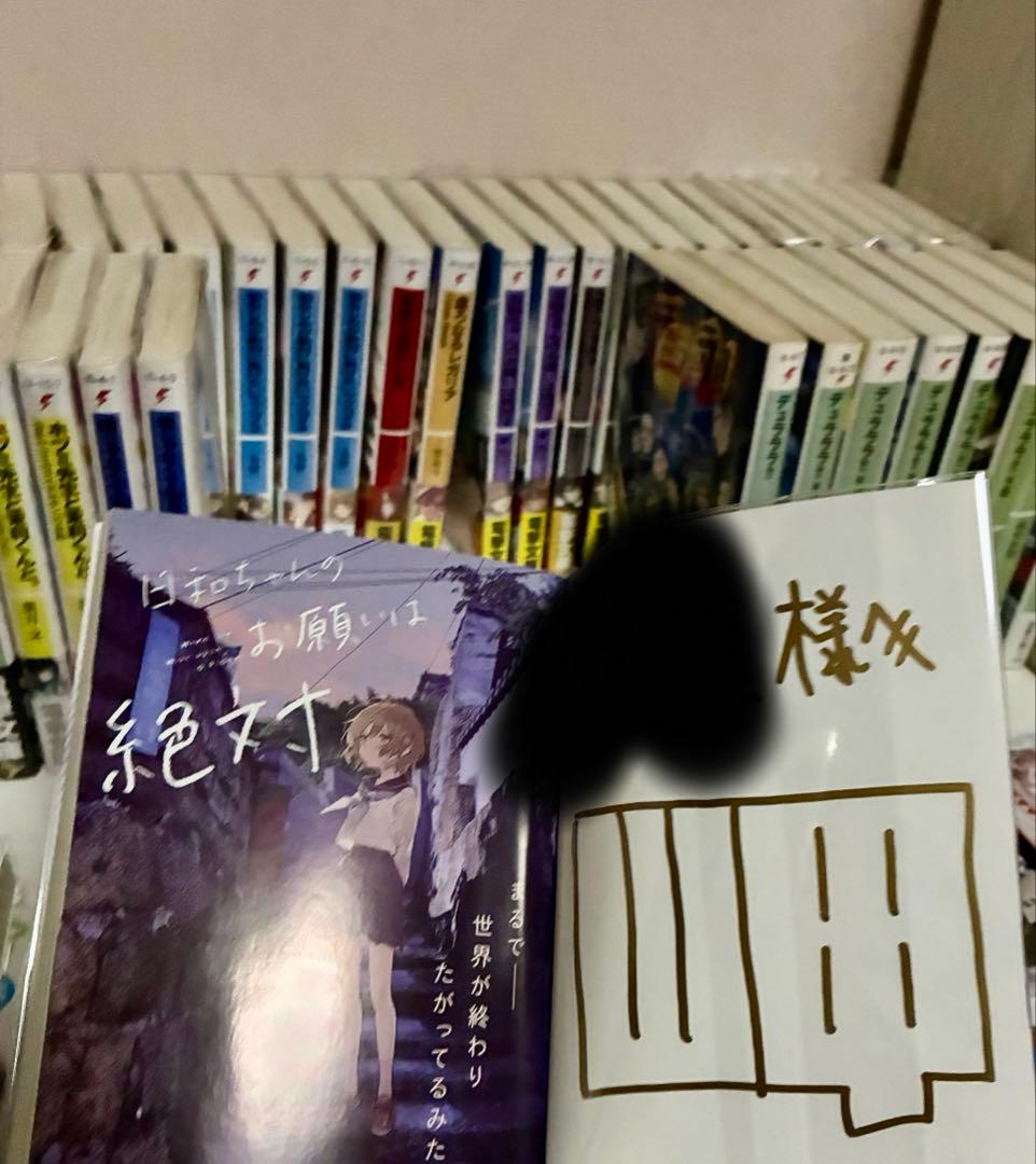 電撃文庫 まとめ売り サイン本 特典ラノベ 青ブタ SAO 魔法学院の不適合者