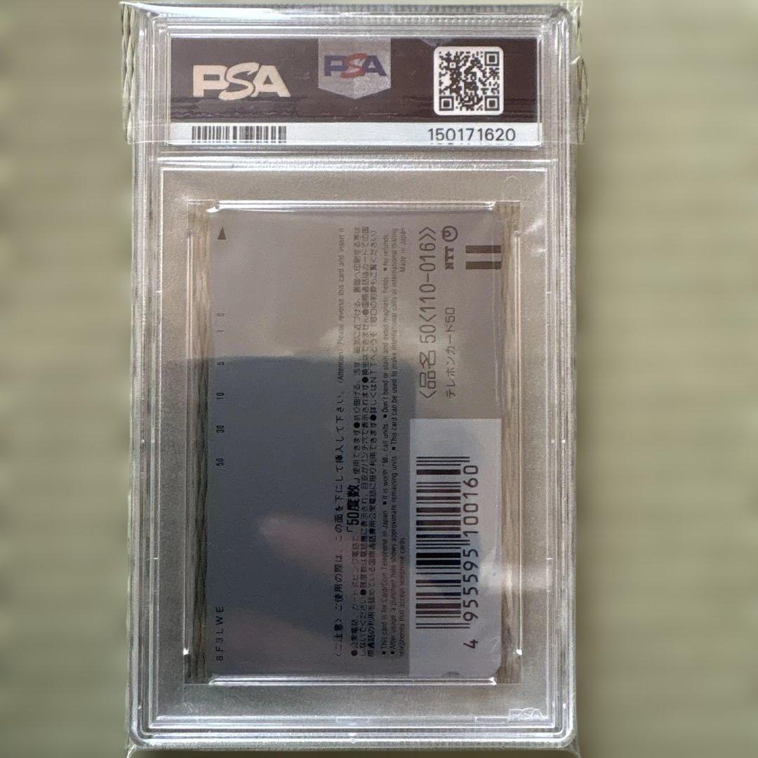 【希少】1998 大阪限定　ピカチュウ ゼニガメ　phoneカード　psa10