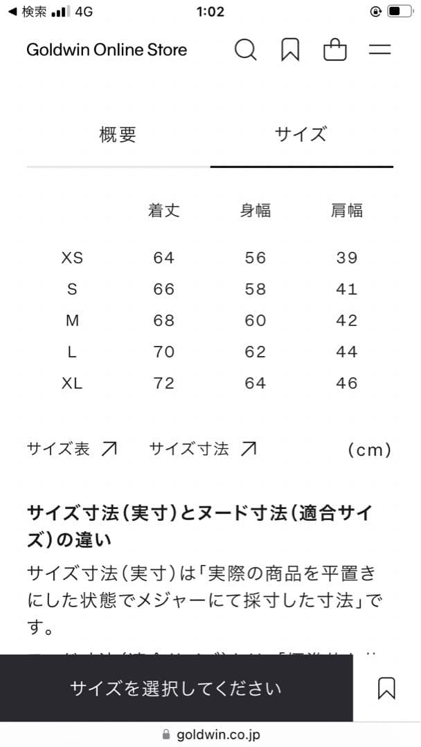 【美品】the north face アドバンスドベスト　Mサイズ