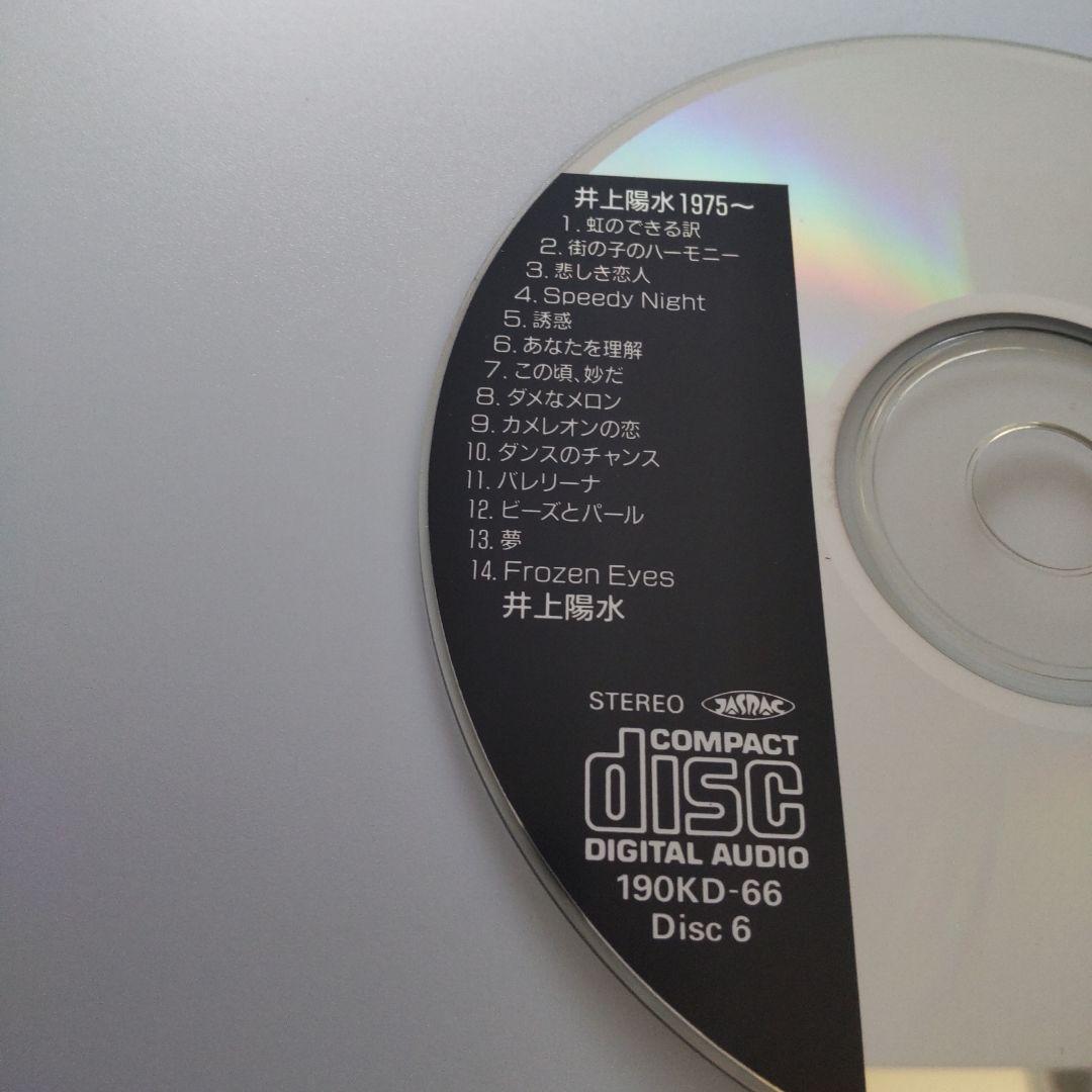 【レンタル落ち、ディスク7枚のみ】井上陽水 1975~（CD）7枚組