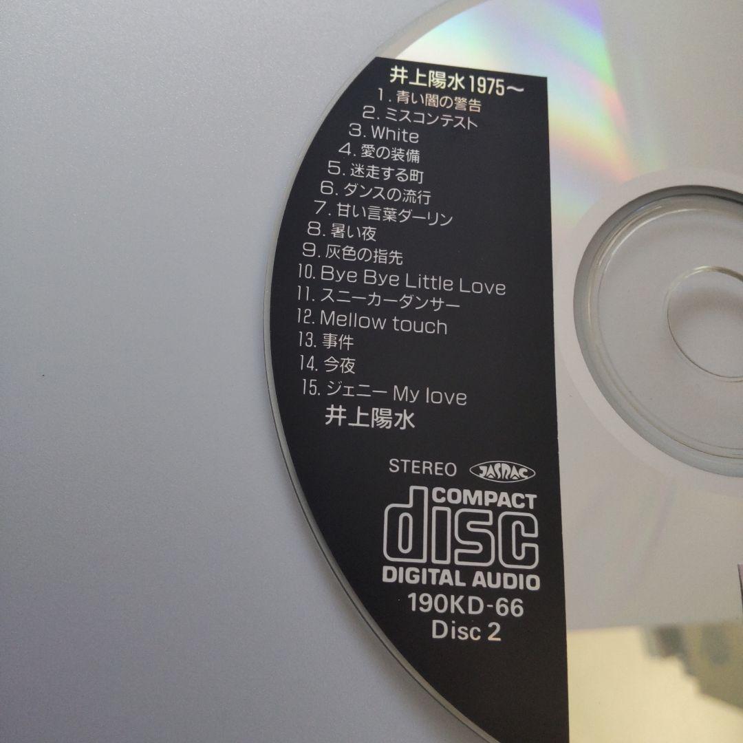 【レンタル落ち、ディスク7枚のみ】井上陽水 1975~（CD）7枚組