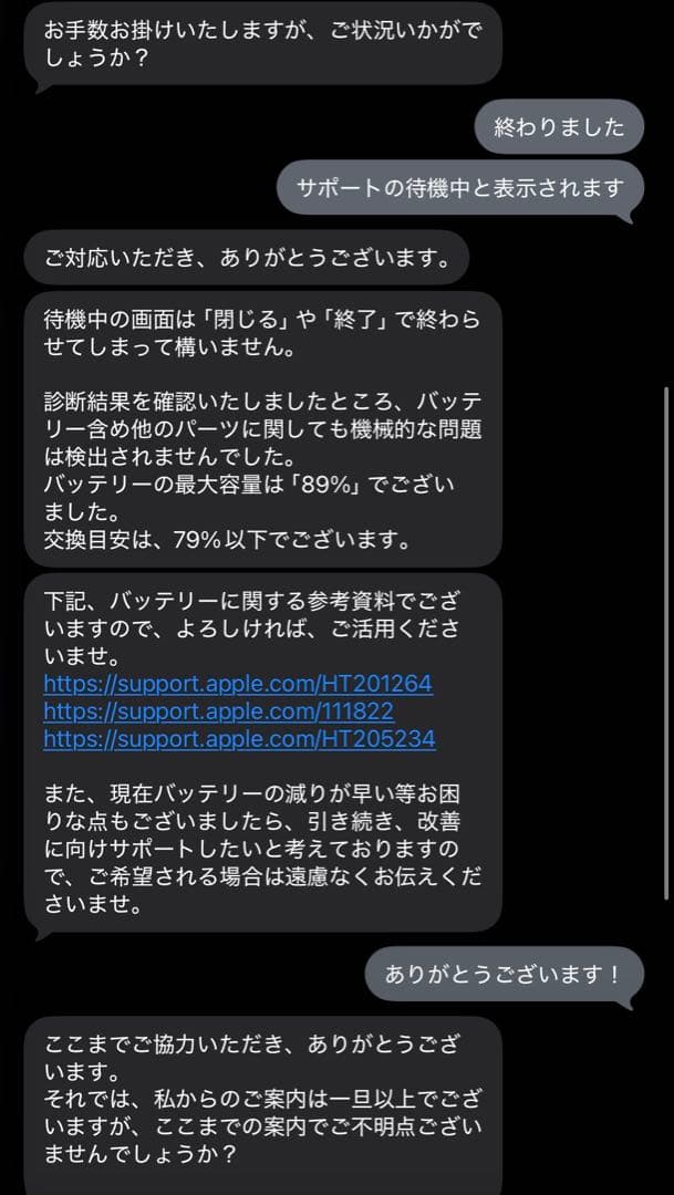 [美品] IPAD AIR 256GB 4世代　WIFIモデル