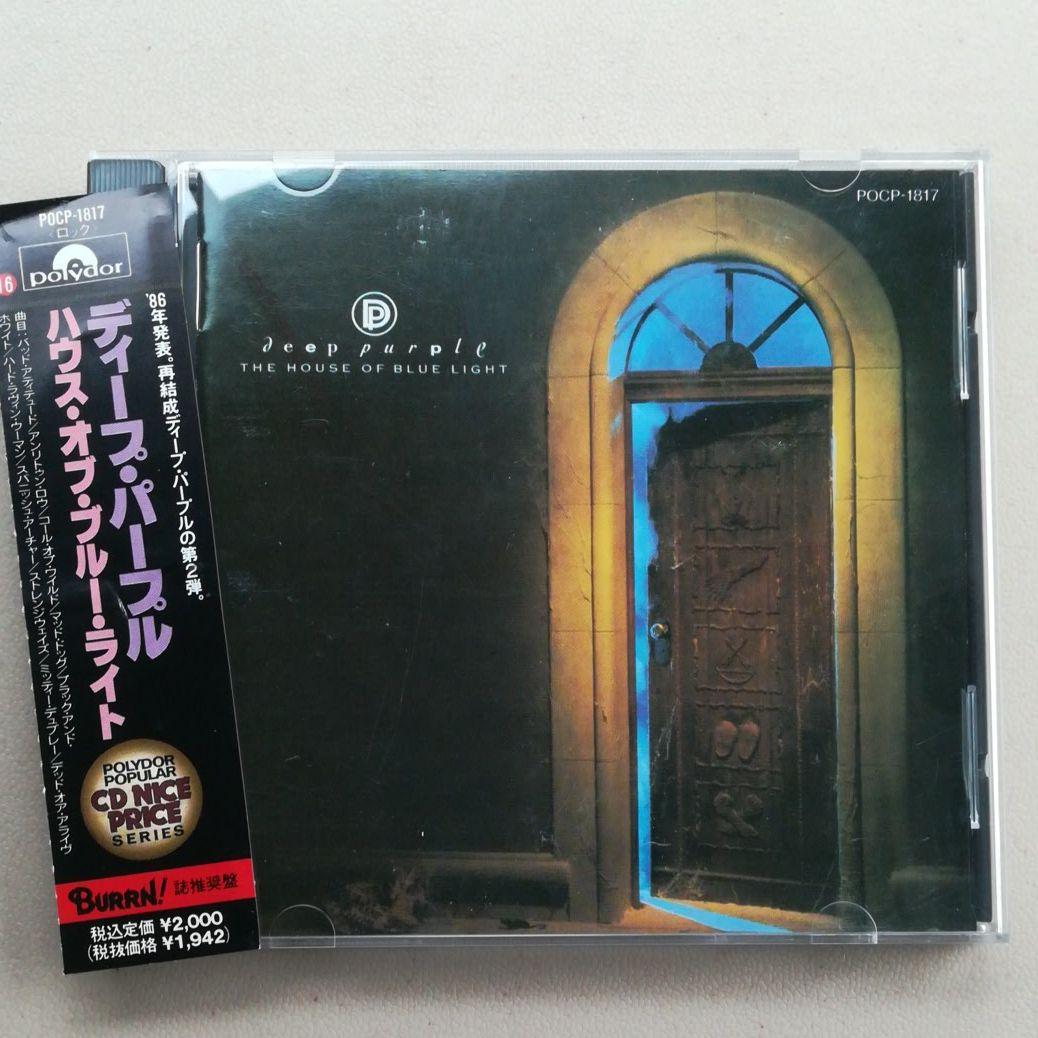 ディープパープル / HOUSE OF BLUE LIGHT