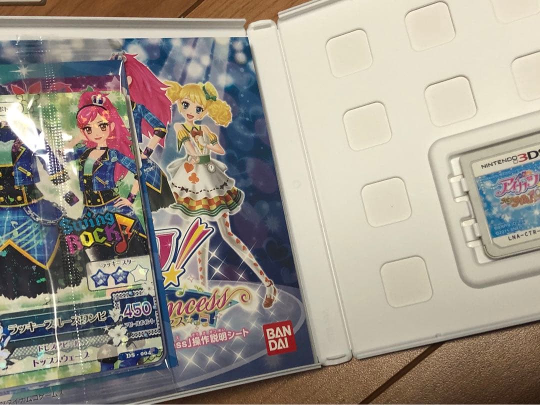 アイカツ アイドル活動 ゲームソフト 3DS 激レア