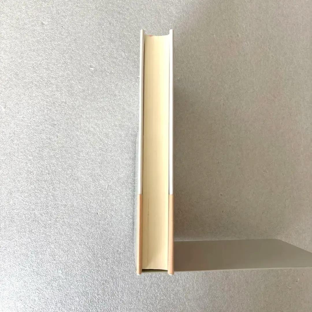 【希少本】【未読保管品】　歴史哲学についての異端的論考
