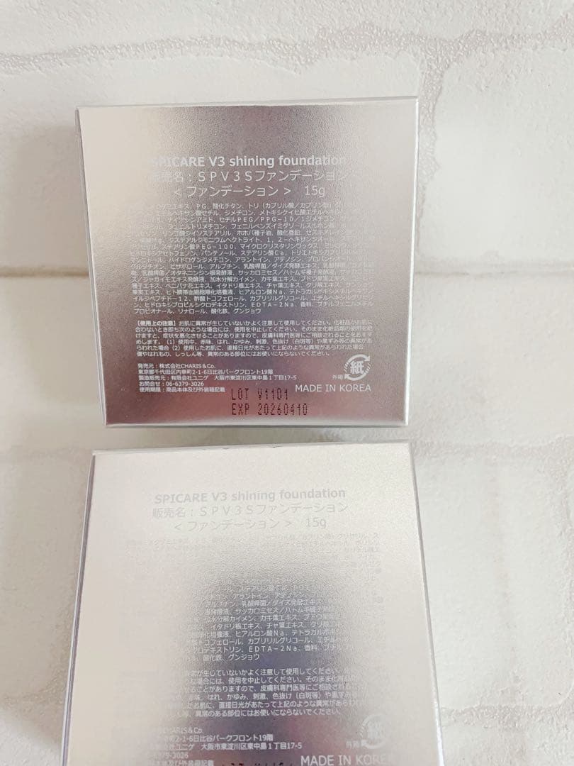 スピケア V3シャイニング ファンデーション本体 15g ✖️2個
