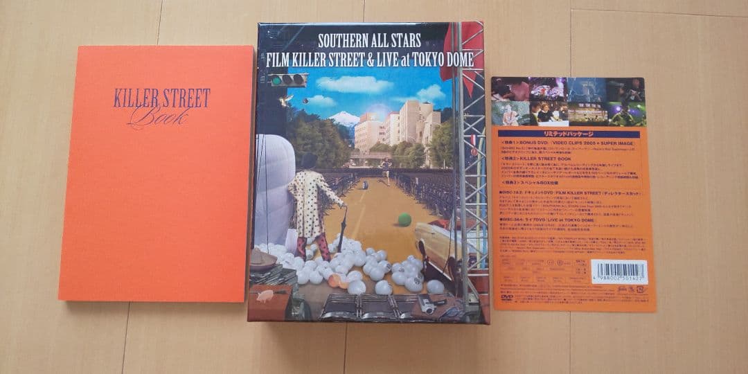 サザンオールスターズ/FILM KILLER STREET(Director'…