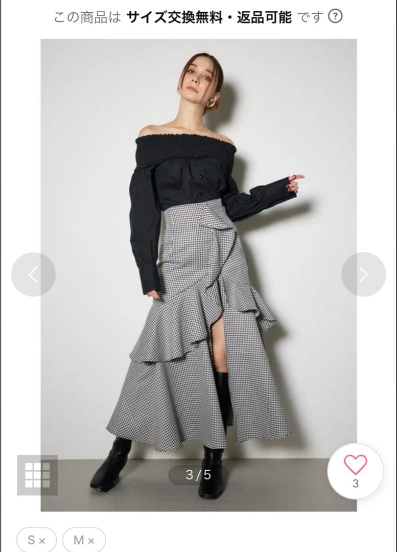 rienda フリルスリットハイウエストスコートショートパンツ M