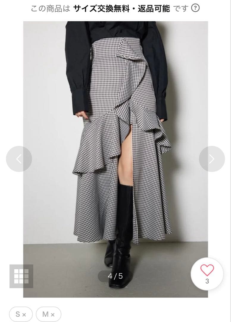 rienda フリルスリットハイウエストスコートショートパンツ M