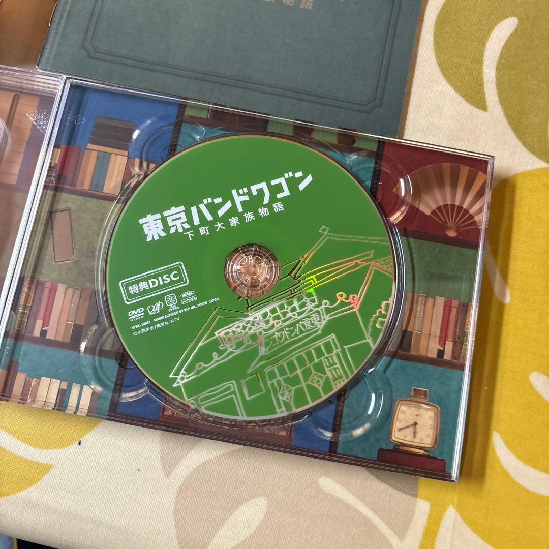 東京バンドワゴン～下町大家族物語 DVD-BOX〈6枚組〉