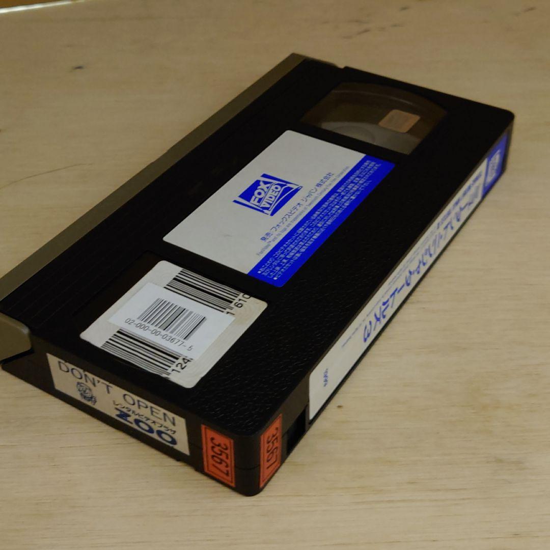 ミュータント・ニンジャ・タートルズ 3