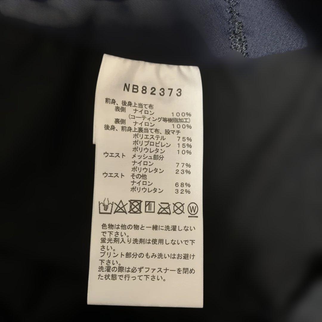 ノースフェイス　トレイルエクスプロールタイツ　パンツ（メンズ）NB82373