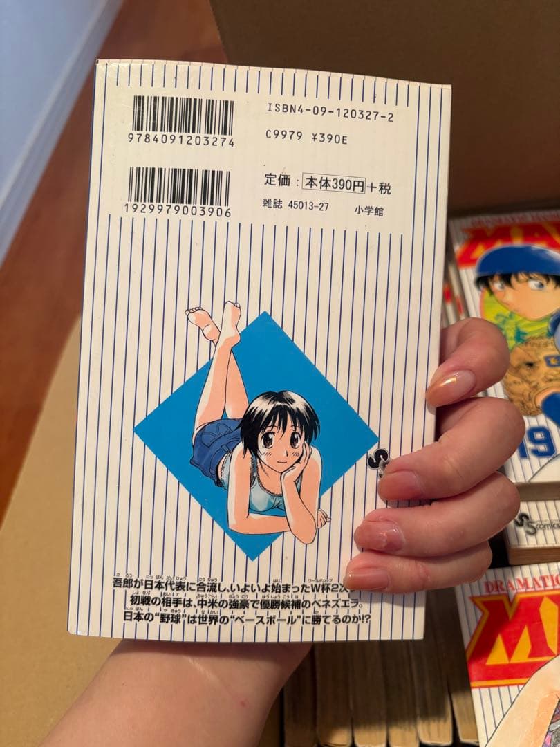 MAJOR 全巻セット