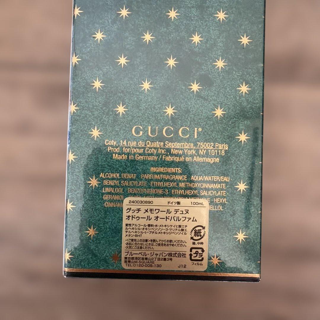 GUCCI MÉMOIRE D'UNE ODEUR 100ml