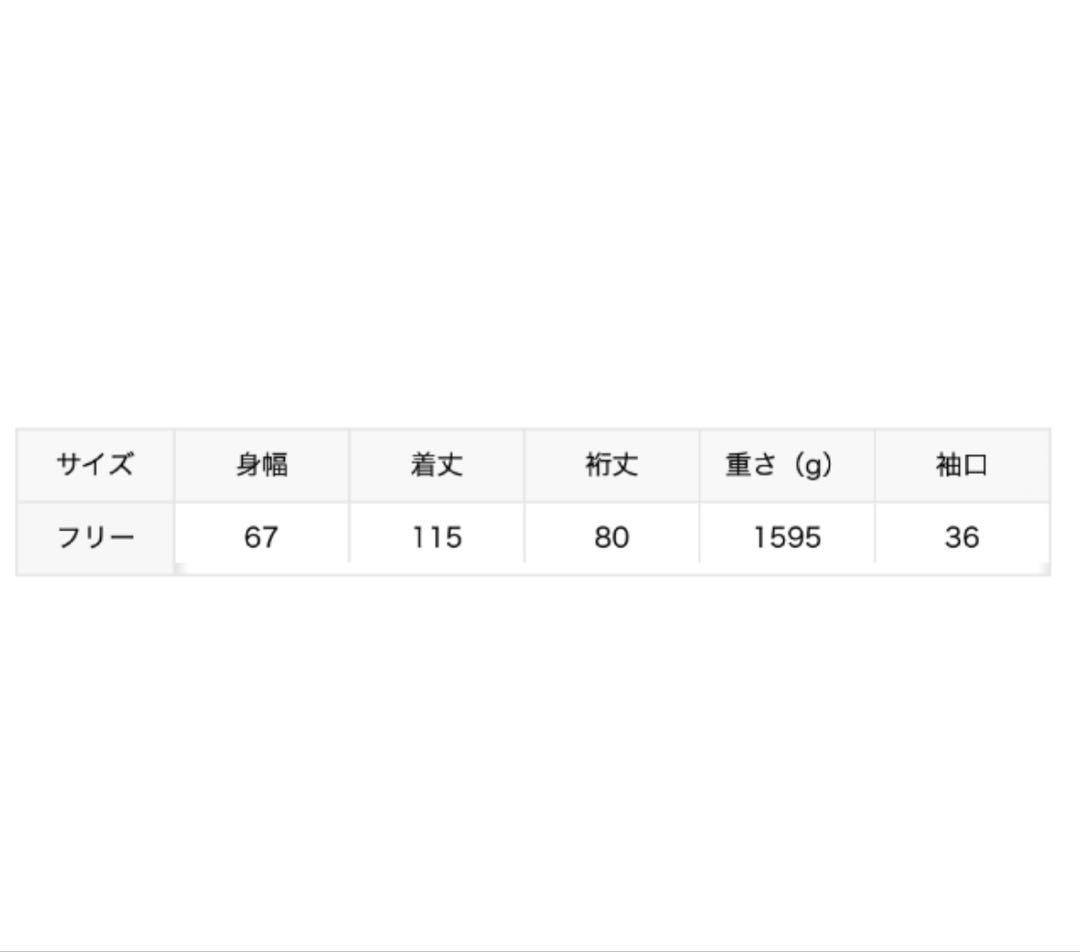 ★rm★ AP STUDIO 【COUTURE D`ADAM 】別注コート