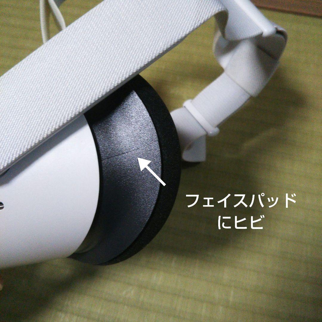  Quest 2 64GB メタクエスト2  Quest 2