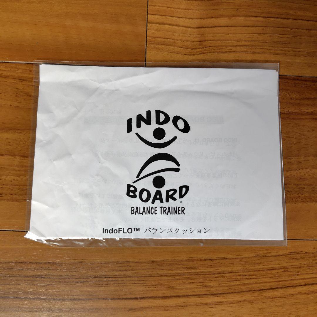 【美品】INDO BOARD バランスボード