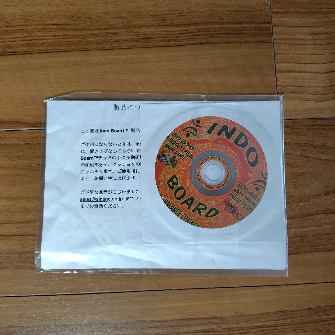 【美品】INDO BOARD バランスボード