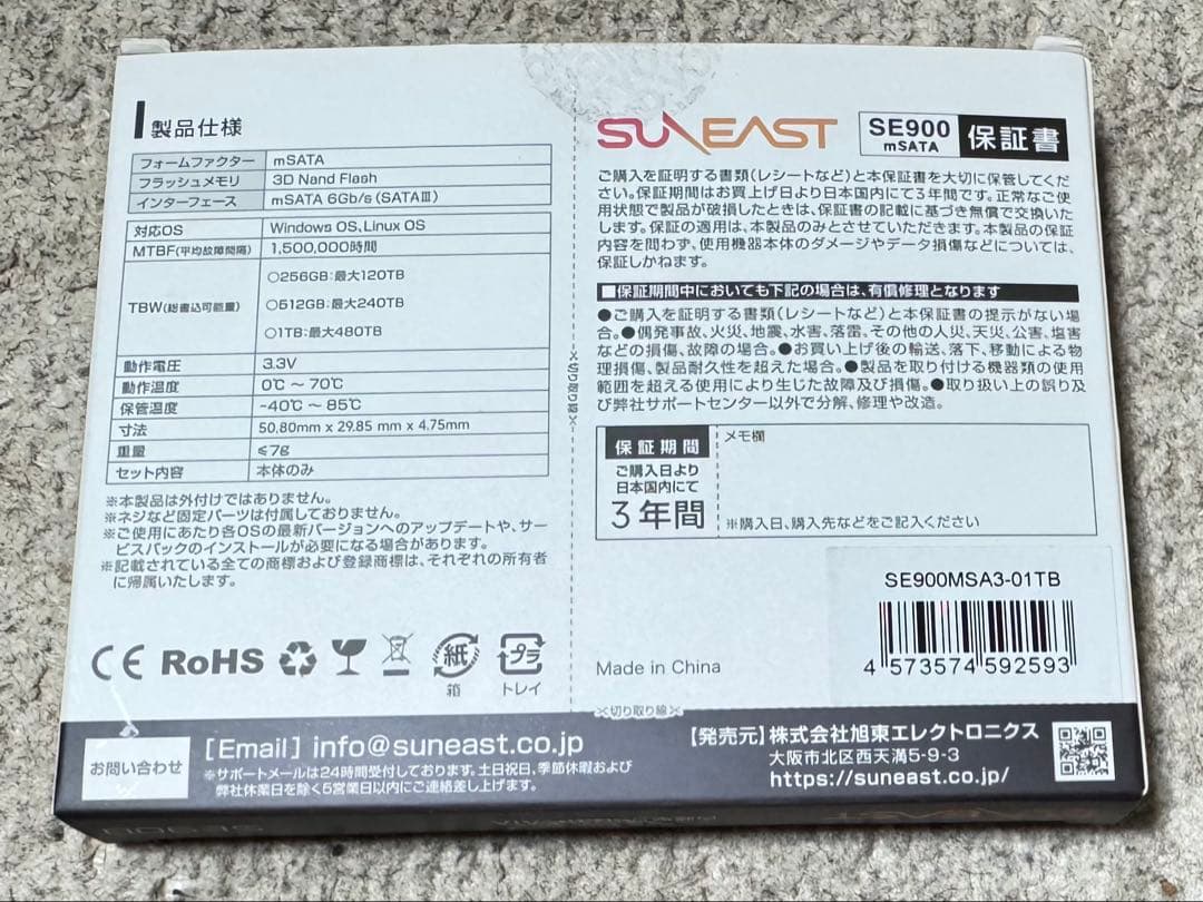 SUNEAST 内蔵型SSD mSATA 1024GB