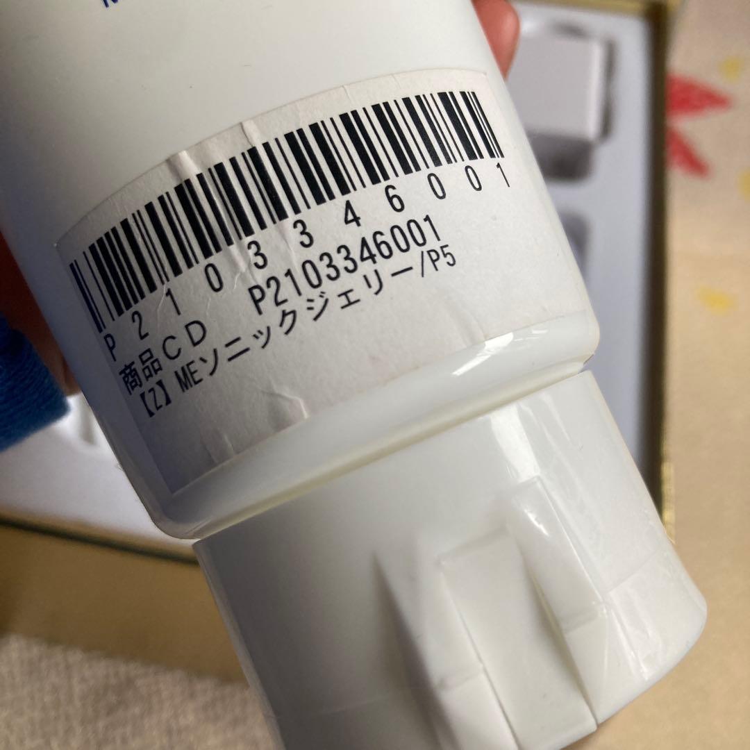 IKKOさんプロデュースME La boum 美顔器 Sonic Jelly付