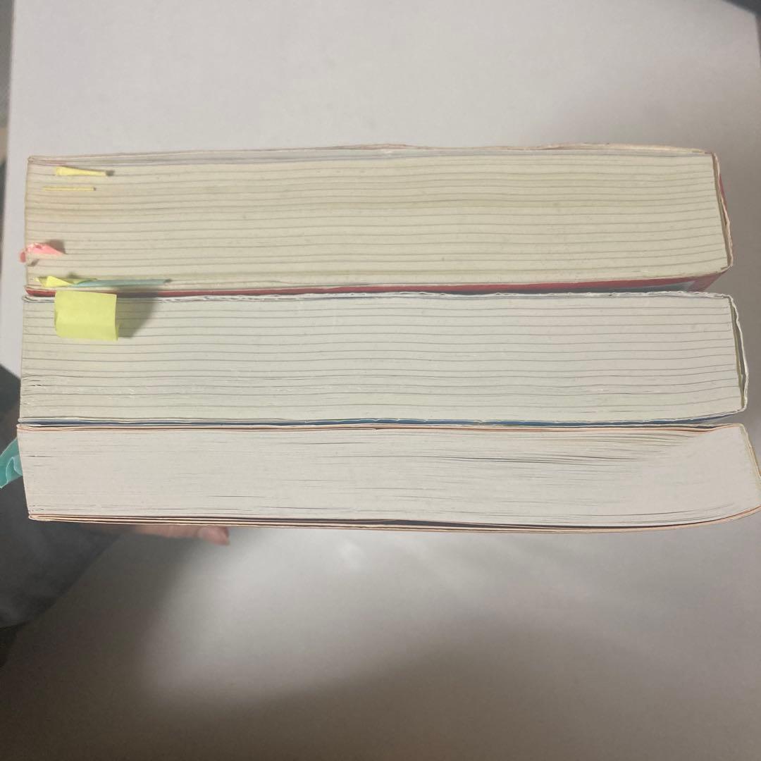 ボルハルト・ショア 現代有機化学 3冊セット