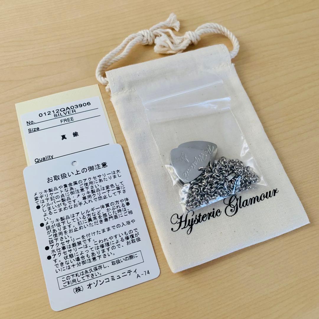 【新品】ヒステリックグラマー WOMAN ON SKULL PICKネックレス