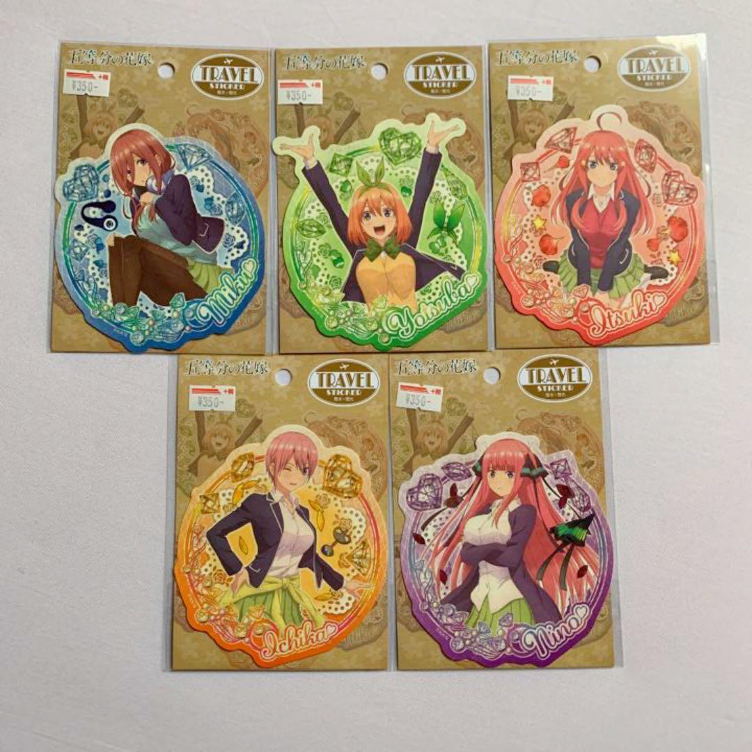 【特典付き・初版・新品】五等分の花嫁 キャラクターブック全5冊　GHA02