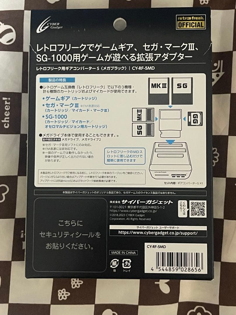 新品未開封　レトロフリーク　ギアコンバーターS