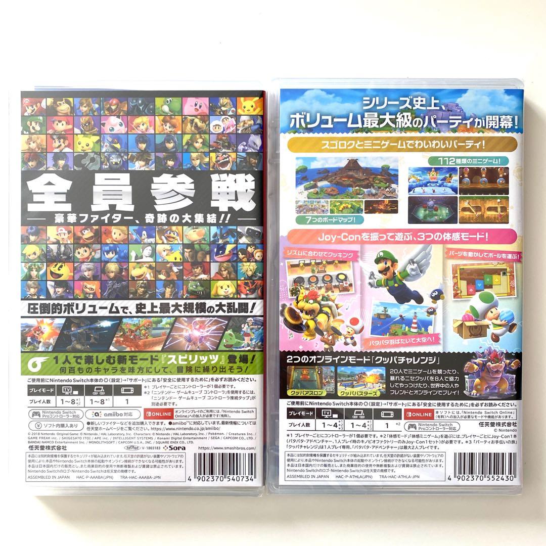 大乱闘スマッシュブラザーズ/マリオパーティジャンボリー　新品未開封