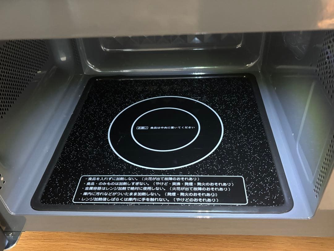 ⭐️最終価格⭐️アイリスオーヤマ　電子レンジ　PMB- F186-Ｂ