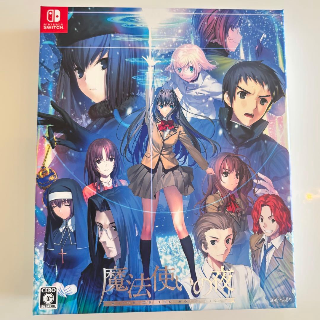 魔法使いの夜【初回限定版】Nintendo Switch 箱付き
