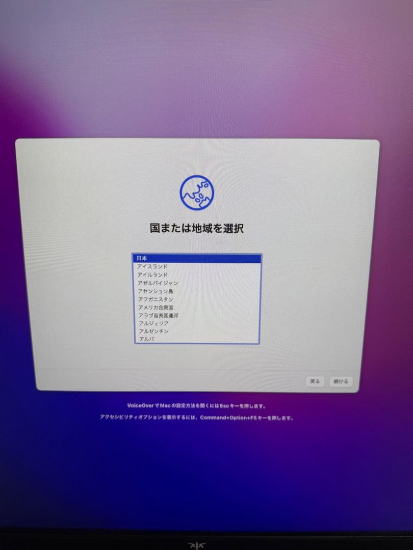【動作品】Mac mini 2014 i7 16GB 1TB HDD