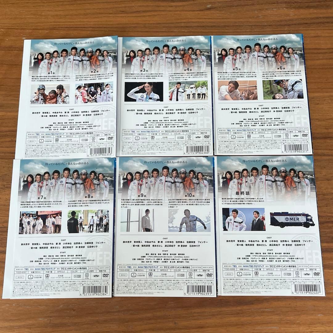 TOKYO MER 走る緊急救命室（ドラマ）全6巻 全巻セット＋劇場版 DVD