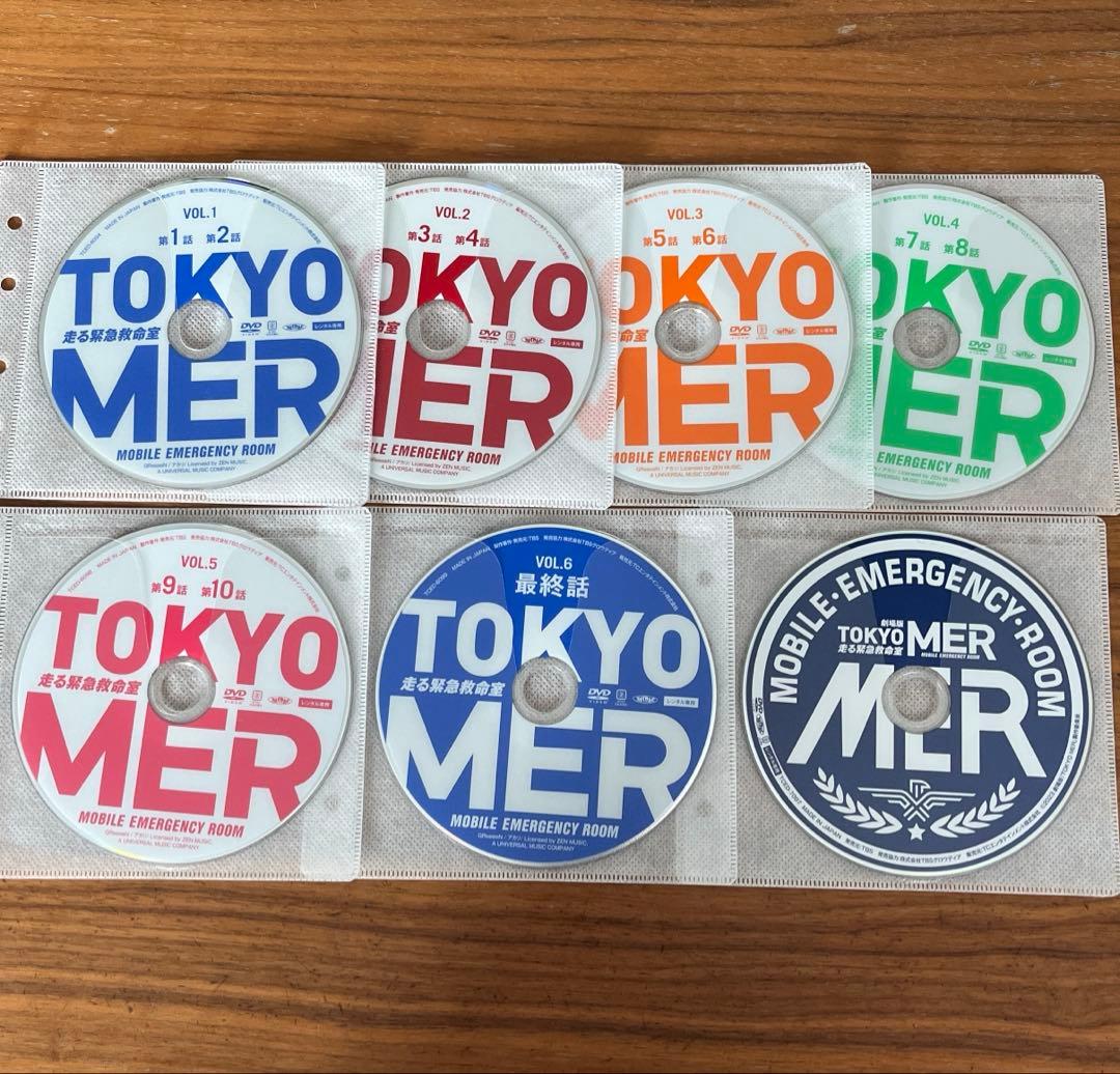 TOKYO MER 走る緊急救命室（ドラマ）全6巻 全巻セット＋劇場版 DVD