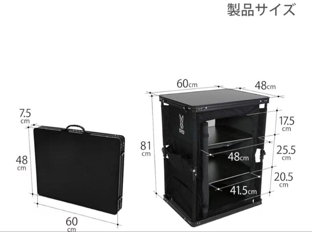 DOD マルチキッチンテーブル ブラック TB1-38-BK